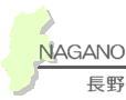 nagano