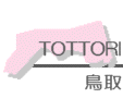 tottori